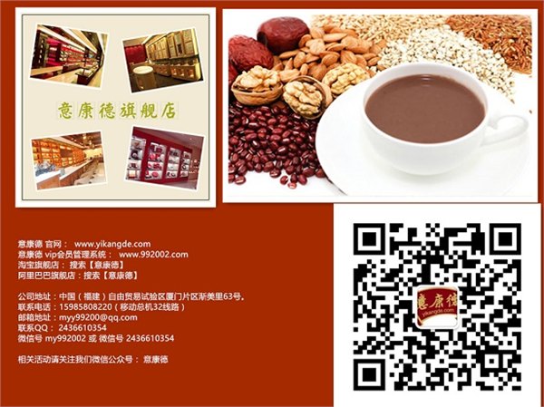 莲蓬子的作用，莲肉价格