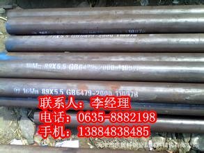 15CrMo化肥专用管厂家