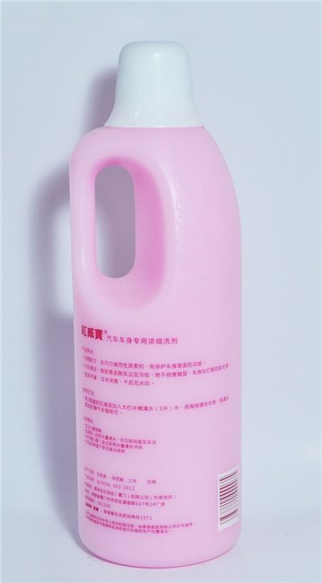 红威宝不一样的功能/红威宝可以用作硅胶脱模剂吗答案是
