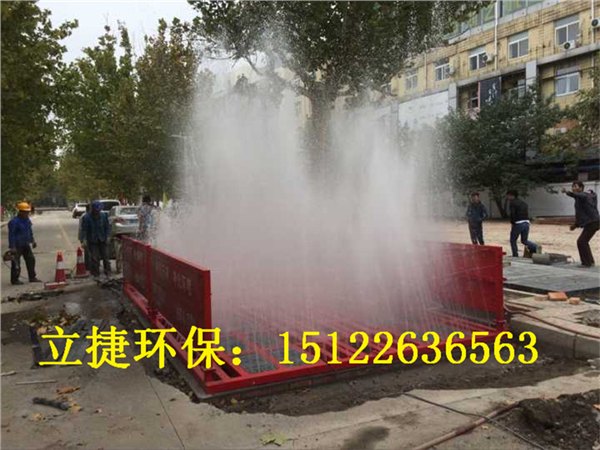 天津工地自动冲车机