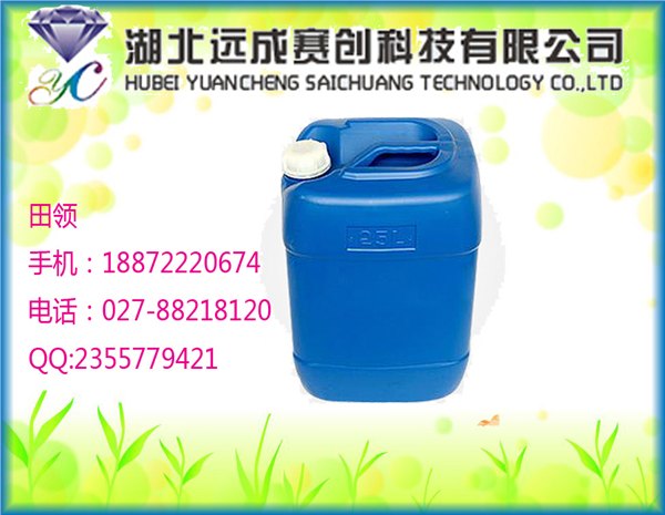 供应避蚊胺CAS号134-62-3南箭牌农药级