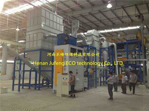 电路板回收设备/电路板回收分离机/金属分离设备