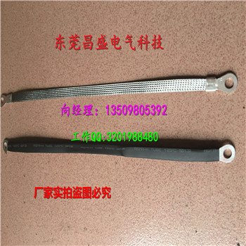不锈钢跨接线 304耐酸碱静电连接线石油制品