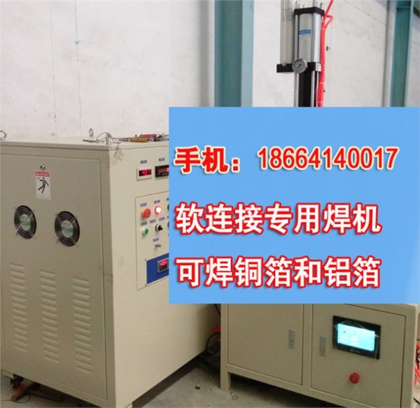 高分子扩散焊设备-提供一站式焊接工艺技术支持