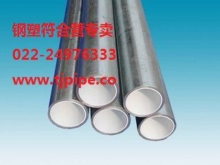 优质利达钢管销售厂家天津利达钢管制造商
