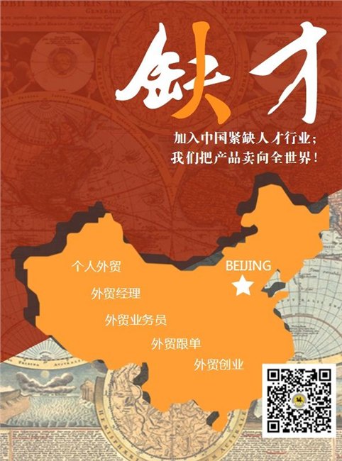 个人学外贸生意价格|个人学外贸生意厂家|涯马外贸培训