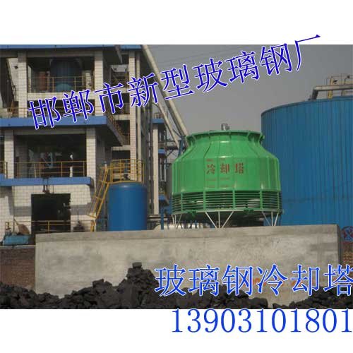邯郸冷却塔，邯郸冷却塔价格-新型冷却塔批发