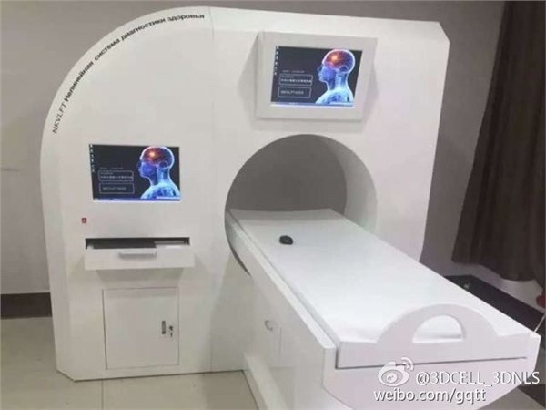 9DCELL太空舱检测仪自主生产厂家，9D检测仪低报价
