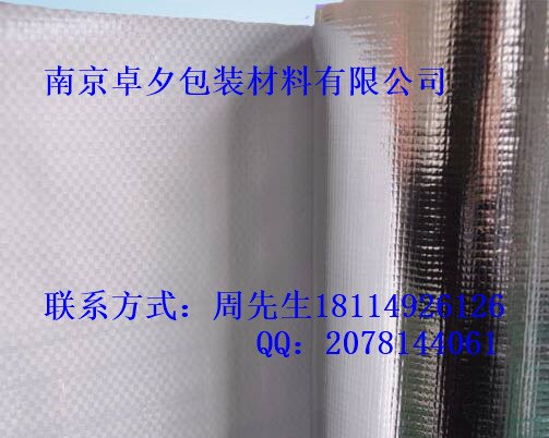 大型机器海运防潮铝膜大宽幅铝塑防潮真空膜铝塑编织复合膜