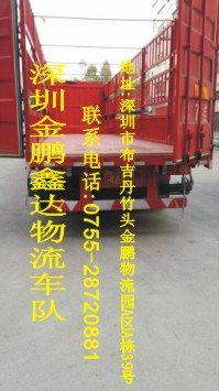 深圳到杭州萧山特快专线直达；深圳至杭州萧山货运公司