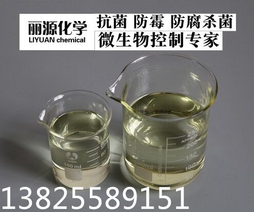 高效抗菌剂 涂料抗菌剂