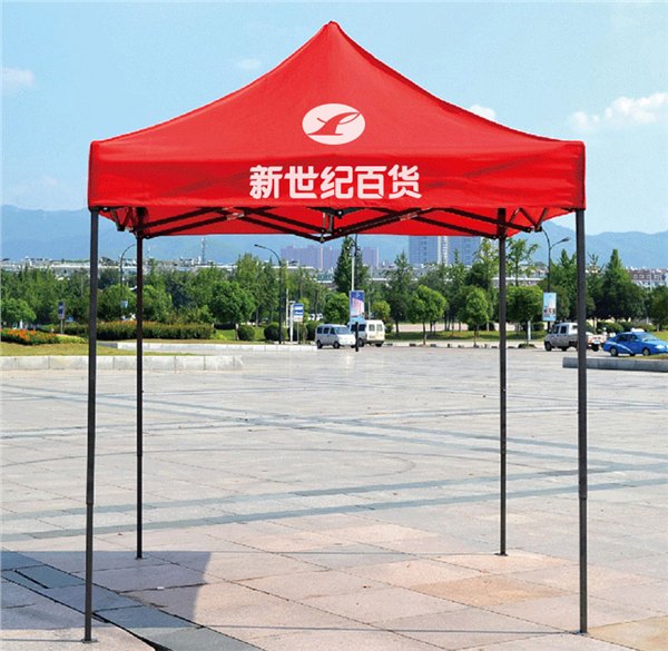 哪里买广告帐篷有便宜又好呢？厦门好帐篷尽在乔园伞业