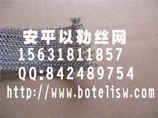 321不锈钢气液过滤网图片供应商