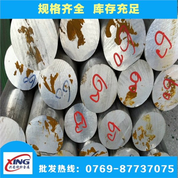 6013铝合金板供应厂家