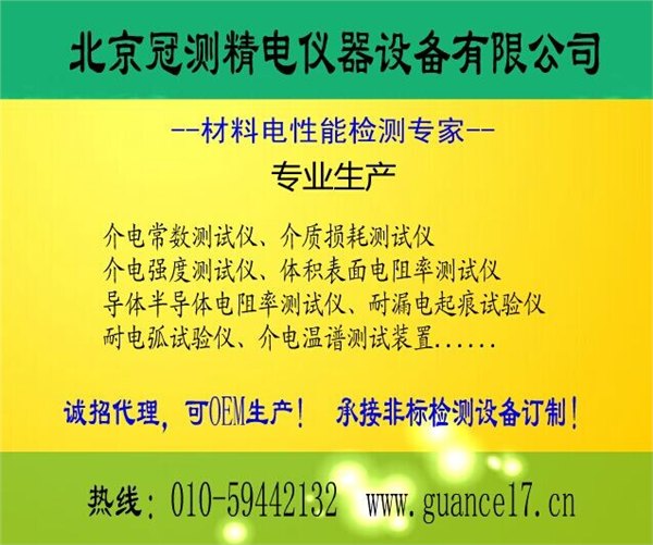 融熔指数仪，自动熔融指数仪