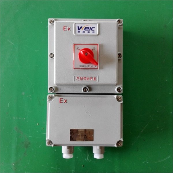 海哲DBZ52-10A/20A/32A/40A防爆断路器开关 负荷开关