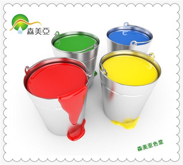 进口实色色膏 油性色浆 七色齐全 环氧树脂进口色浆