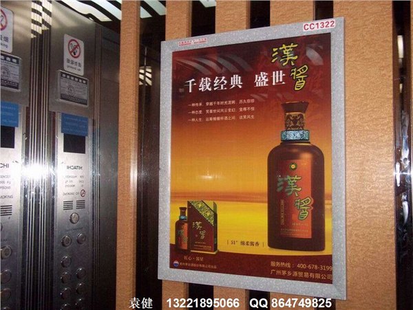 宁波电梯广告