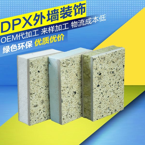 一体化板培训支持