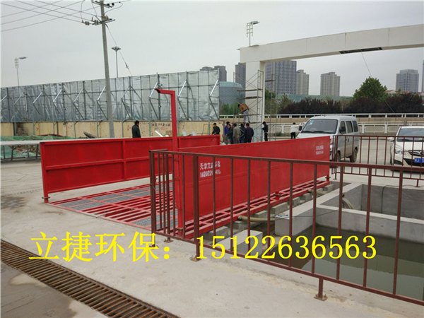 天津工地冲车平台