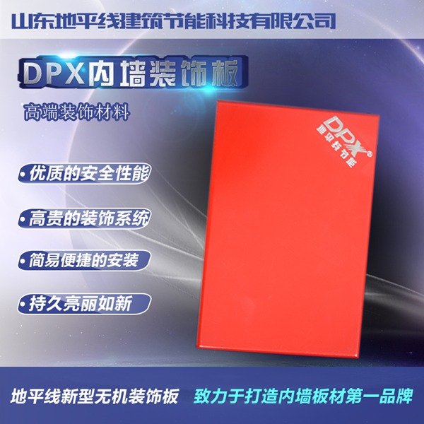 无机预涂板颜色多样