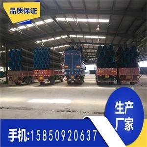 山东C-PVC高压电力管 临沂电缆护套管 宿迁MPP电力管厂商