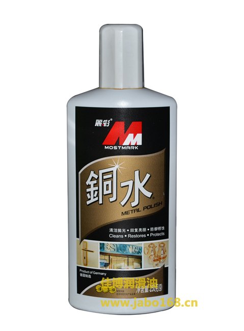 德国丽彩铜水/丽彩金属擦亮剂/丽彩省铜膏/铜水/金属抛亮油