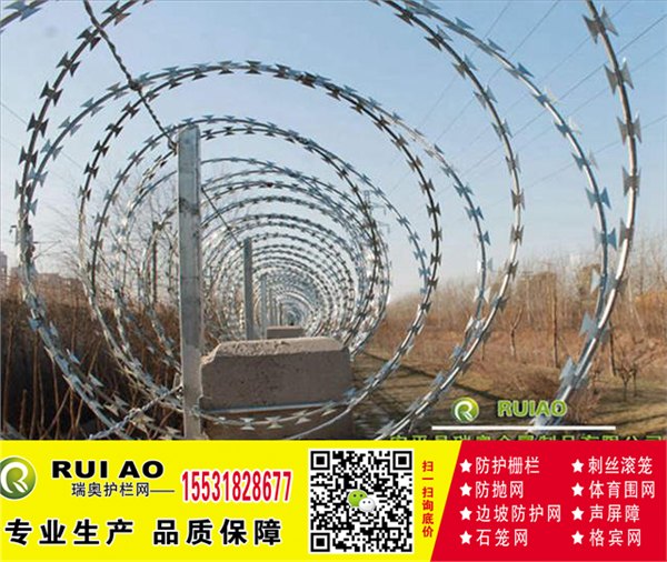 刺丝滚笼支架/刺丝
