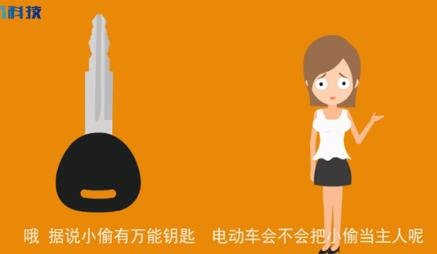 flash 智控系统动画