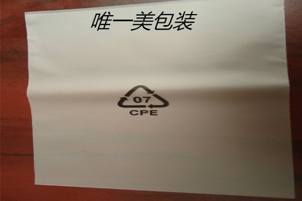 深圳供应CPE印刷胶袋，CPE磨砂密封骨袋