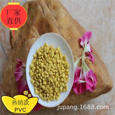 食品级pvc透明料广州环保级级pvc高透明料本白塑料粒子