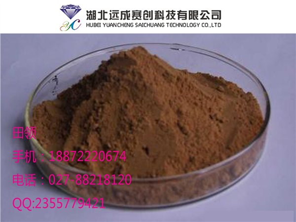供应岩藻黄质CAS号3351-86-8医药级