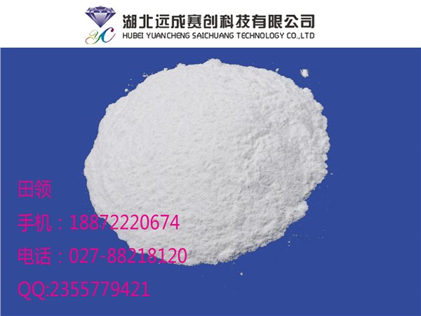 供应γ-氨基丁酸CAS号56-12-2