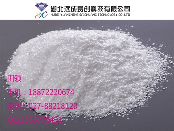供应二甲酸钾CAS号20642-05-1医药级
