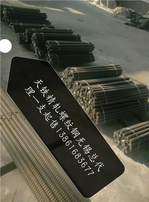 精轧钢筋现货|无锡宏博泰|精轧螺纹钢性能