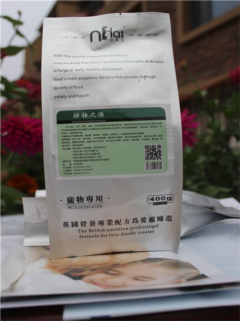 宠物保健品代加工、宠物营养补充、尼莱艾壮壮之源