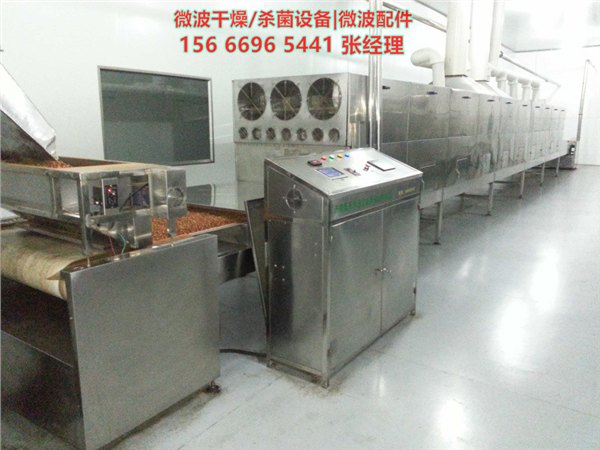 河南香辛料杀菌机,调味品烘干杀菌机器