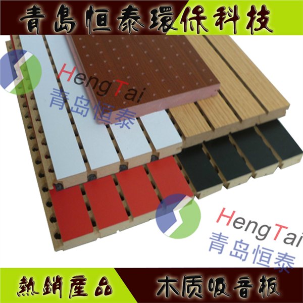建筑建材吸音板.槽木