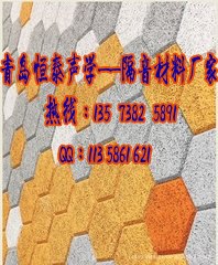 建筑建材吸音板.木丝