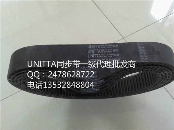 UNITTA优尼塔1.5GT、2GT、3GT、5GT同步带