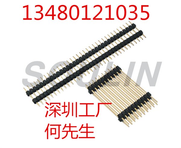 1.27mm单排双塑,双排双塑,SMT 深圳工厂