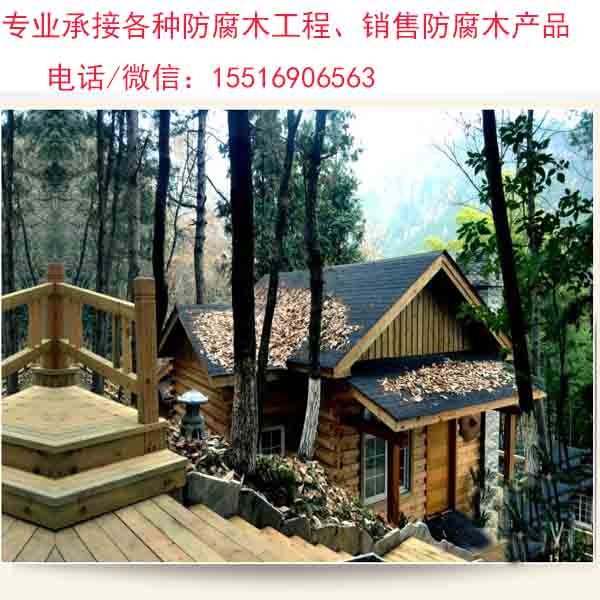 聊城欧式重型木屋山东木屋【跃邦木业】聊城防腐木景观木屋	