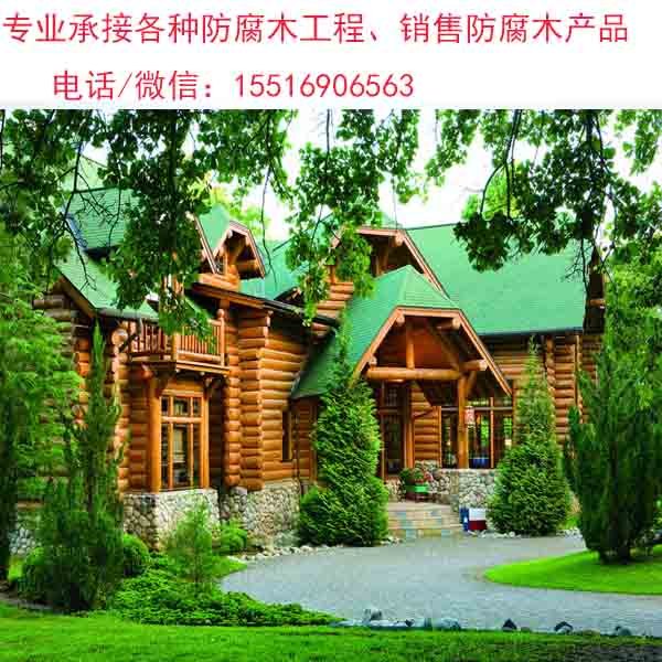 山东聊城木屋别墅 聊城重型木屋设备【跃邦木业】生态防腐木屋
