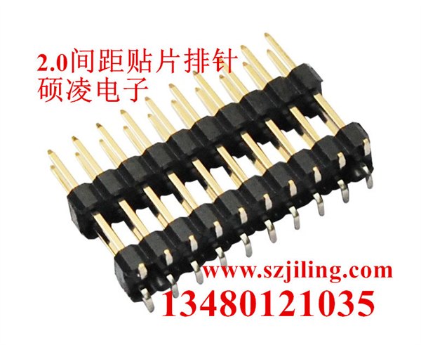 2.54mm单排针,单排双塑,180度,H=2.5mm深圳