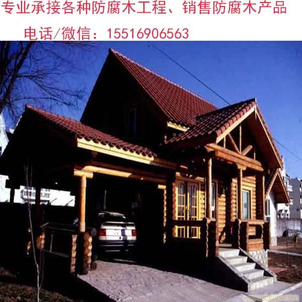 临沂重型木屋 山东环保小木屋 防腐木木屋定做【跃邦木业】