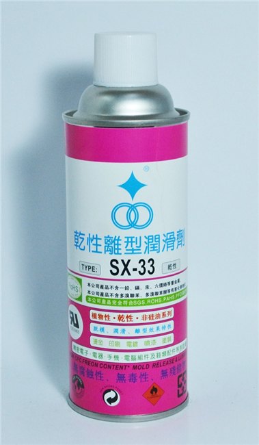 福瑞乾性离型润滑剂/SX-33干性脱模剂/福瑞植物油脱模剂/不含硅油脱