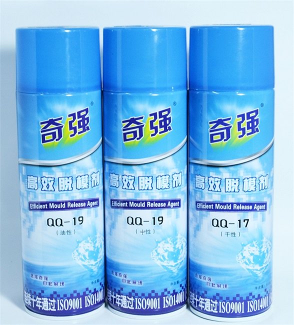 奇强QQ-19干性脱模剂/奇强高效脱模喷剂/奇强塑胶脱模剂