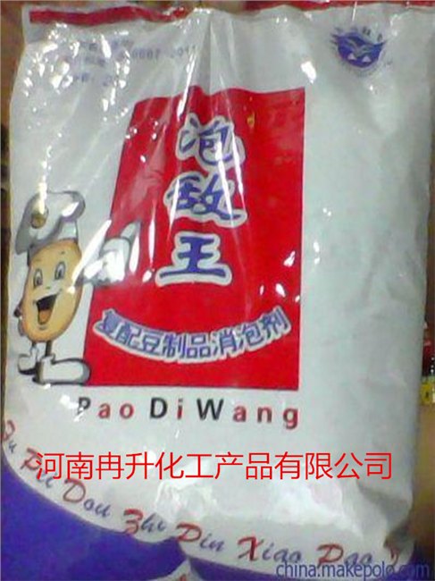 泡敌王 豆制品消泡剂 最低报价