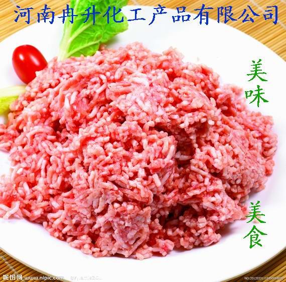 供应优质 港阳牌肉弹脆 高效食品调料