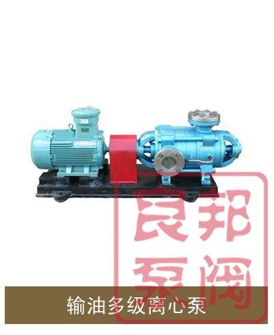 DY型卧式输油多级离心泵